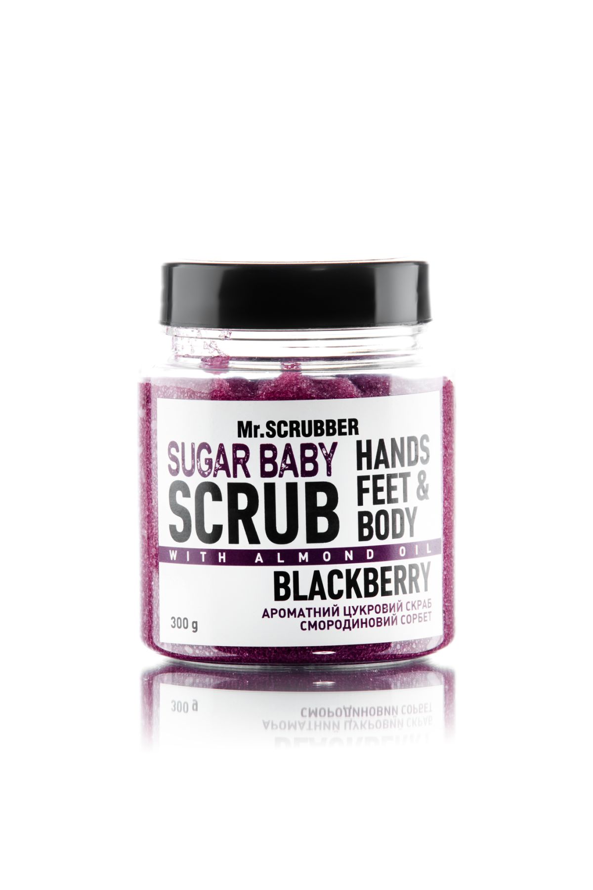 SUGAR BABY Blackberry Mr.SCRUBBER
