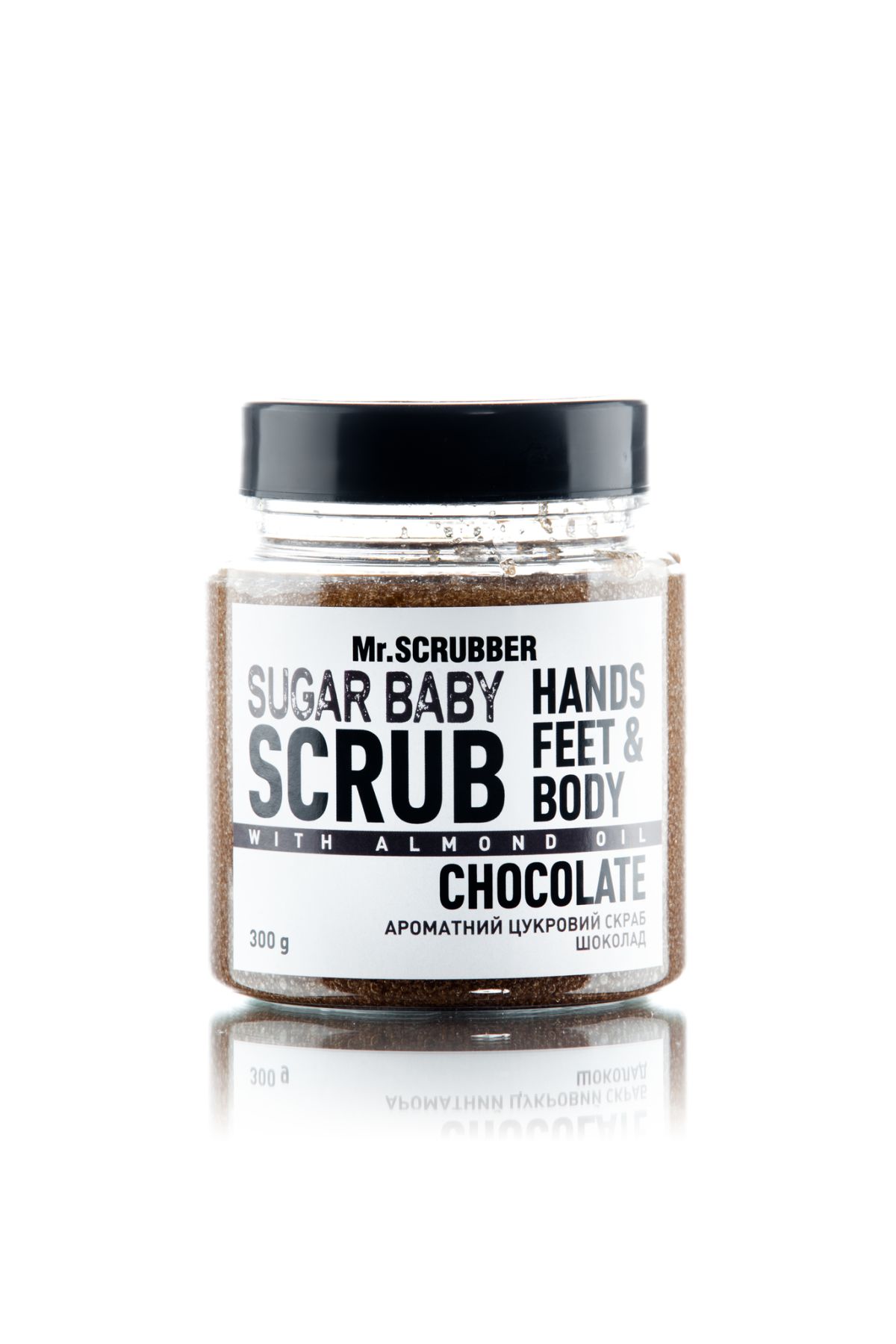 SUGAR BABY Scrub Chocolate Mr.SCRUBBER