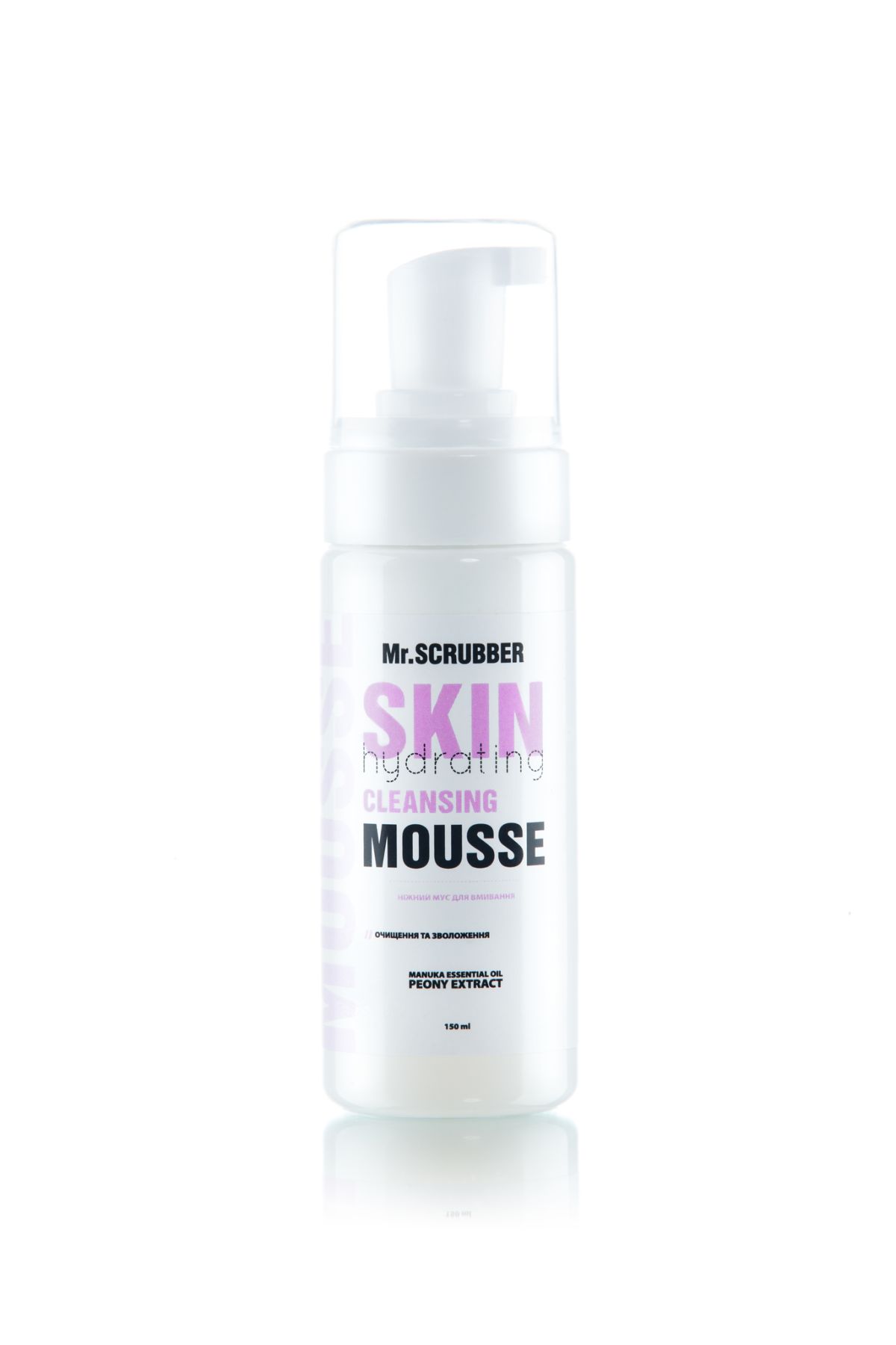 Cleansing Mousse Hydrating Peony Extract Mr.SCRUBBER