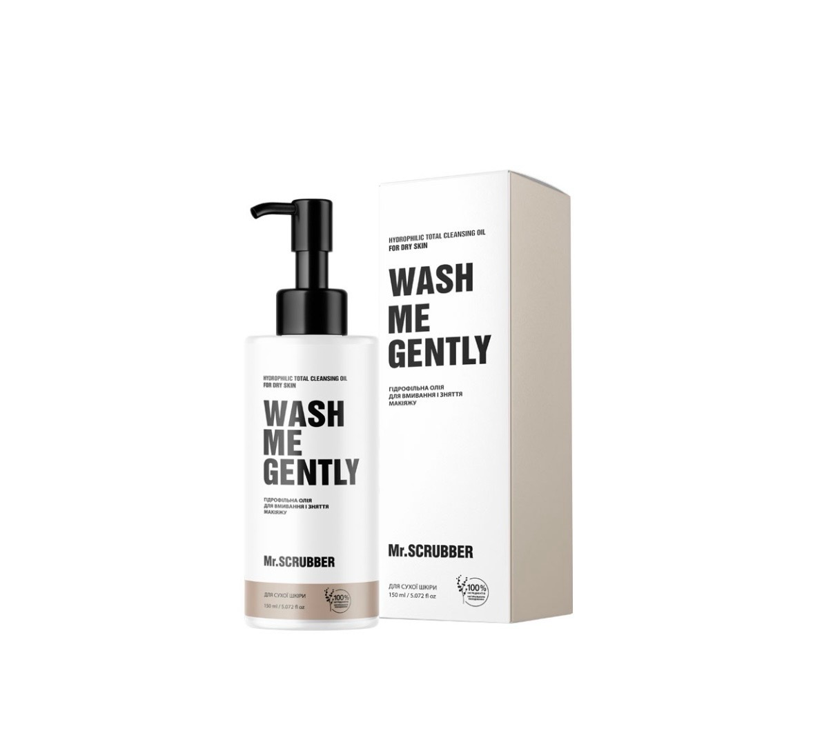 HYDROPHILIC OIL for DRY SKIN Mr.SCRUBBER