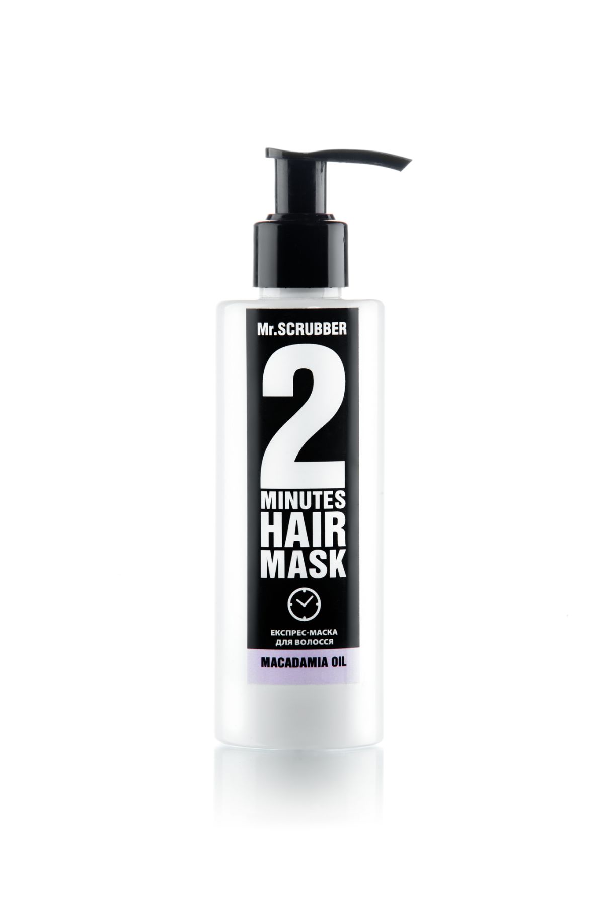 2 Minutes Hair Mask Macadamia Oil Mr.SCRUBBER