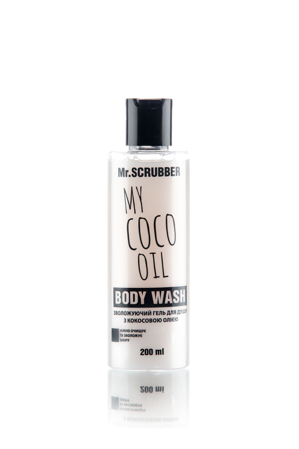 My Cocо Oil Mr.SCRUBBER
