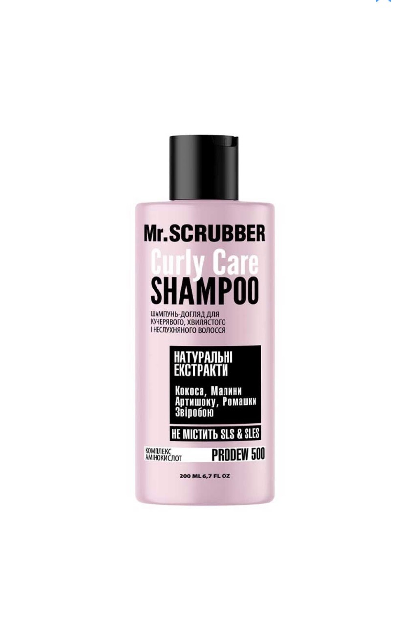 Curly Care Shampoo Mr.SCRUBBER