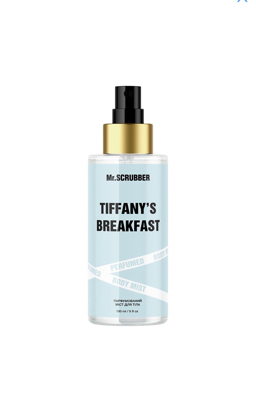 Tiffany’s Breakfast Perfumed Body Mist Mr.SCRUBBER