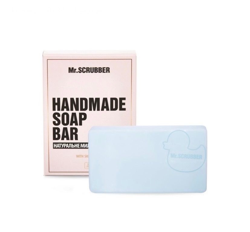 Handmade Soap Tiffany’s Breakfast Mr.SCRUBBER