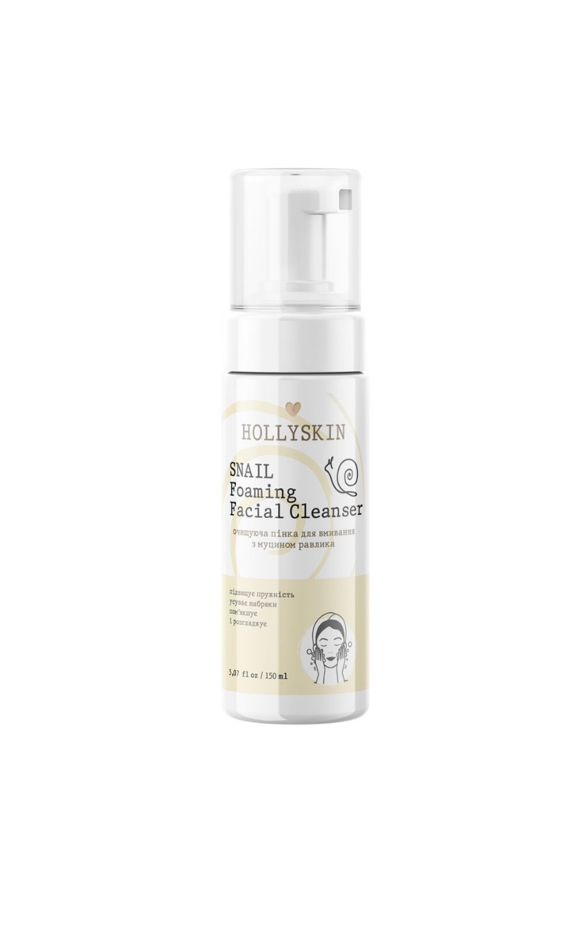 Snail Foaming Facial Cleanser HOLLYSKIN