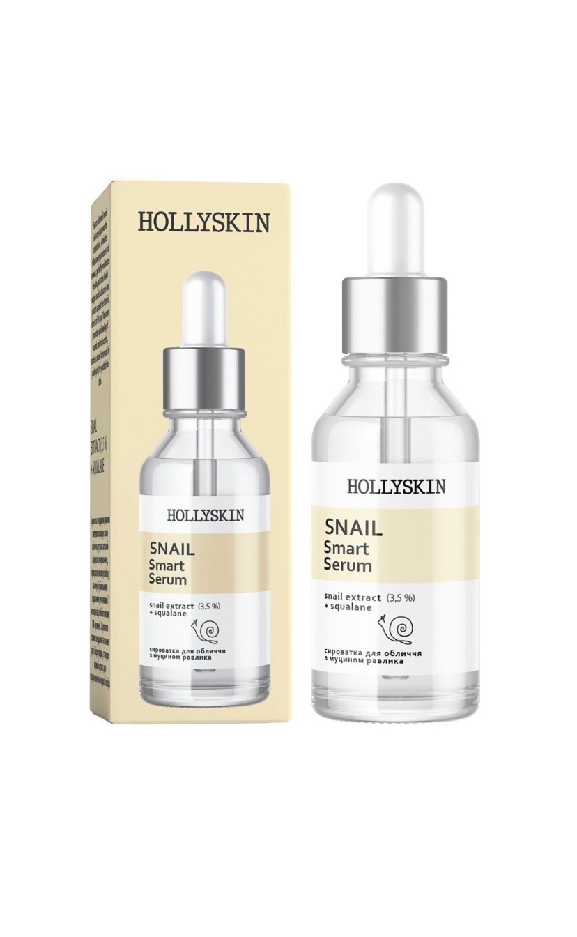 Snail Smart Face Serum HOLLYSKIN
