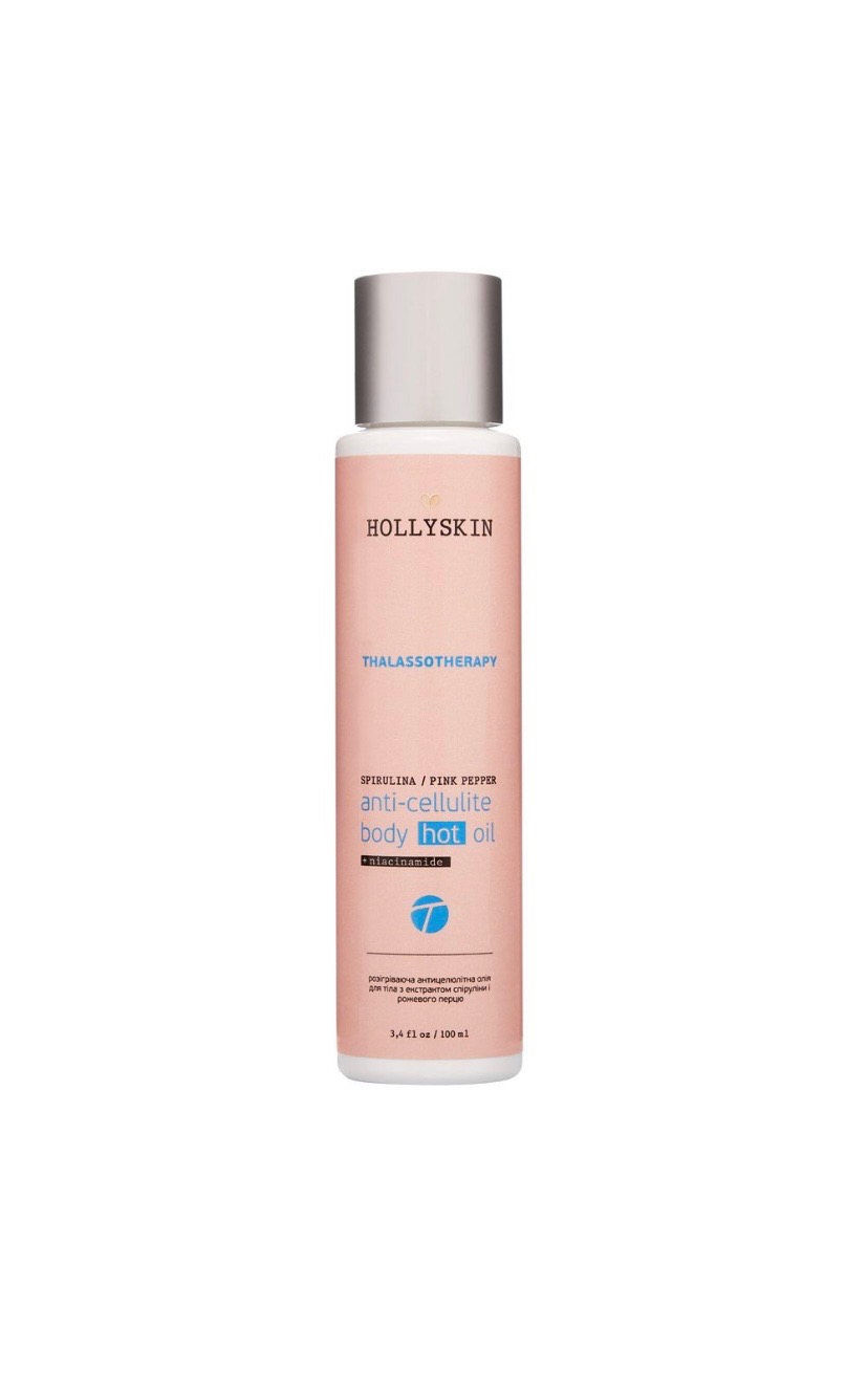Hot Anti-Cellulite Body Oil HOLLYSKIN