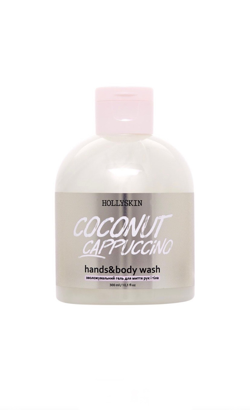 Hands&Body Wash Coconut Cappuccino HOLLYSKIN