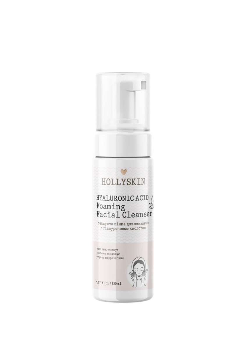 Hyaluronic Acid Foaming Facial Cleanser HOLLYSKIN