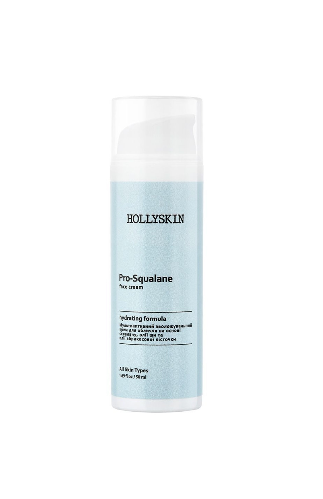 Pro-Squalane Face Cream HOLLYSKIN