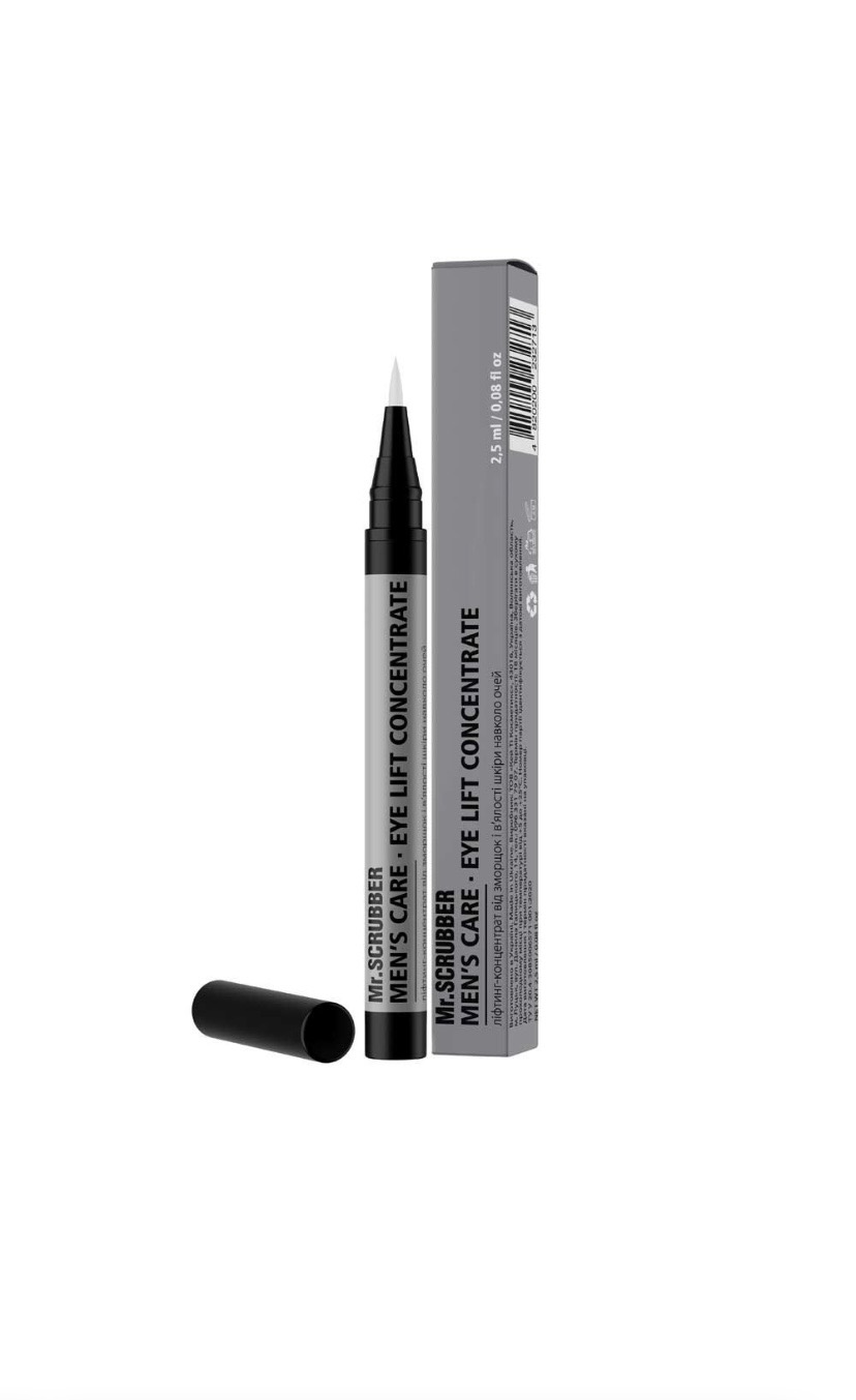 Men Eye Lift Concentrate Mr.SCRUBBER