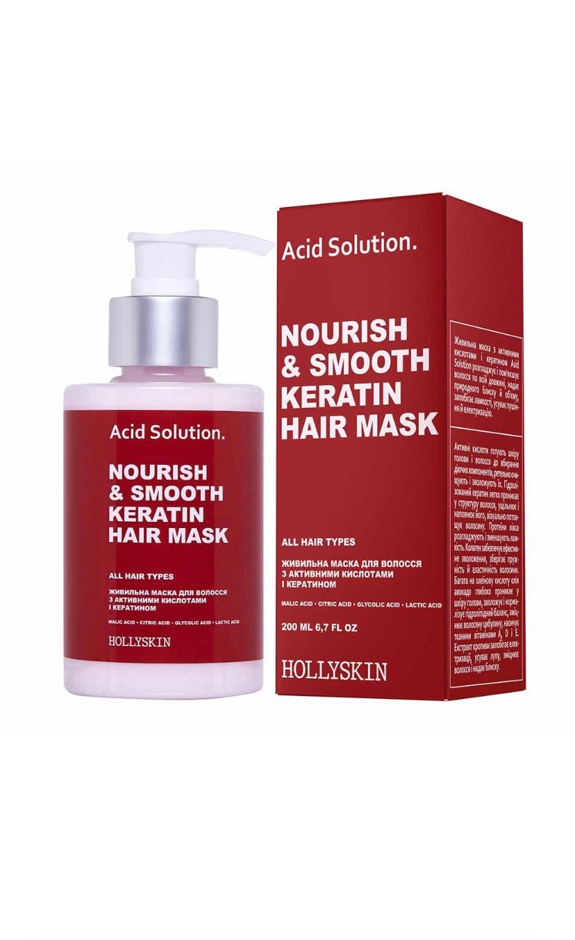 Nourish & Smooth Keratin Acid Hair Mask HOLLYSKIN