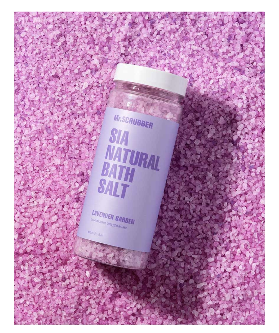 Sia natural bath salt Lavender Garden Mr.SCRUBBER — изображение 3