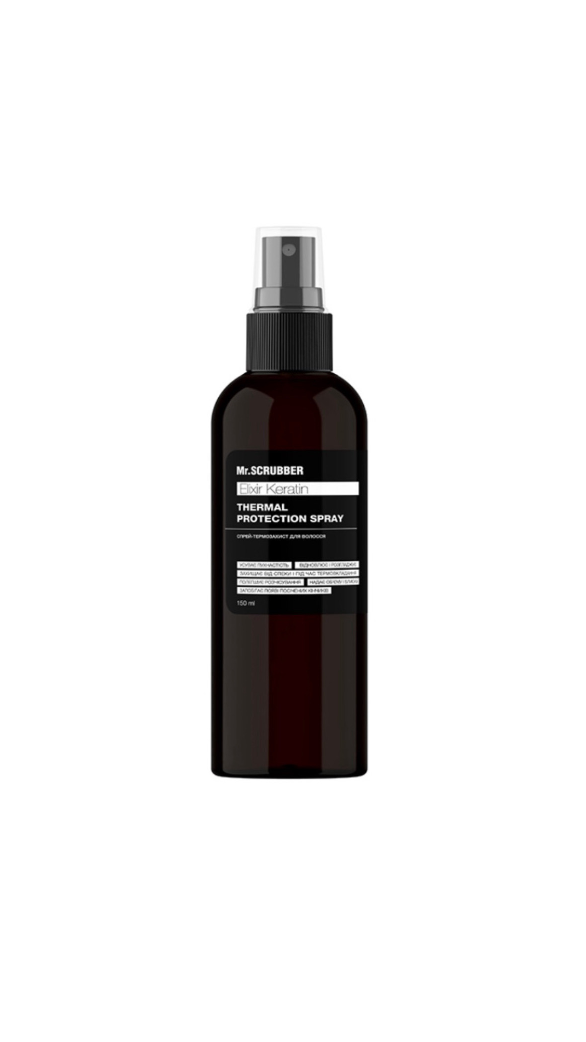 Elixir Keratin Thermal Protection Spray Mr.SCRUBBER