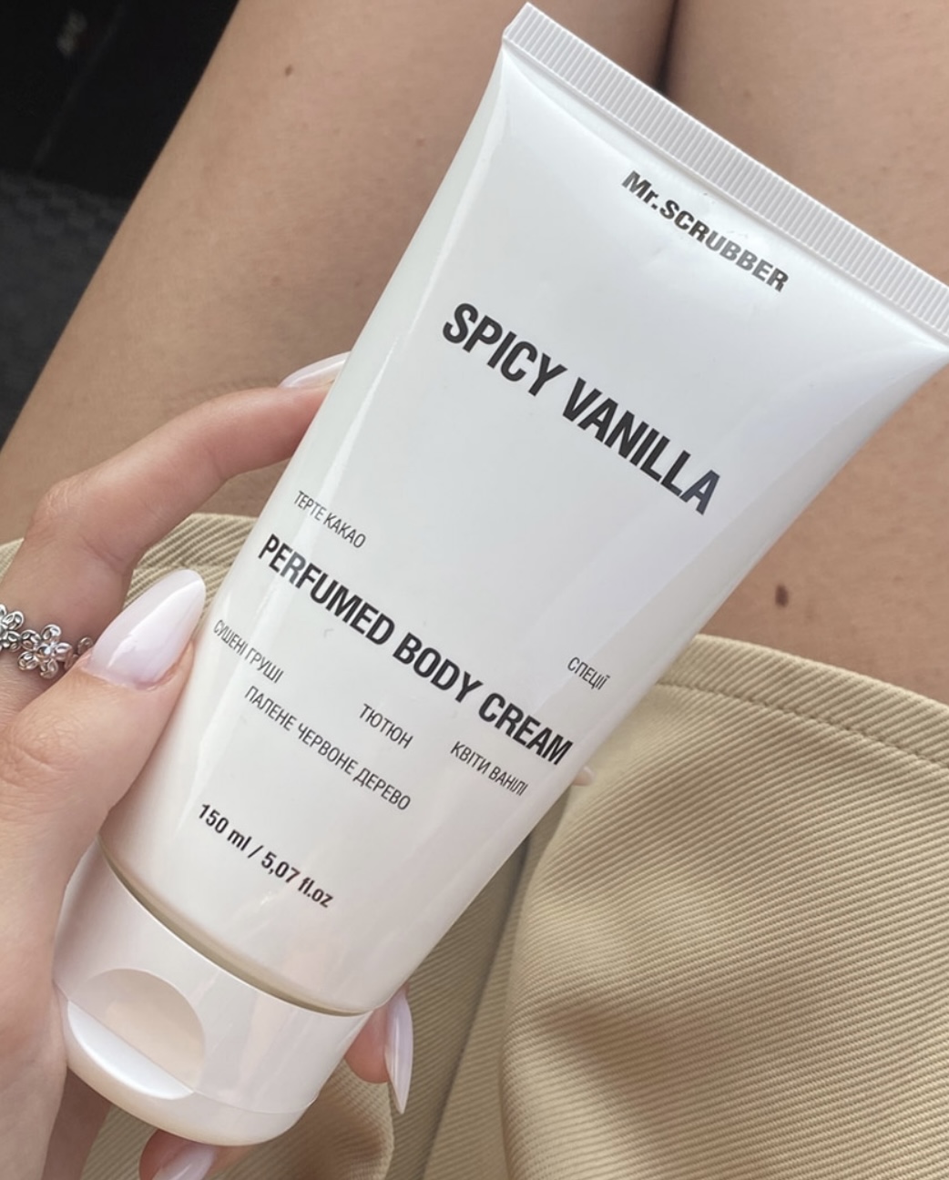 Spicy Vanilla Perfumed Body Cream Mr.SCRUBBER — изображение 2