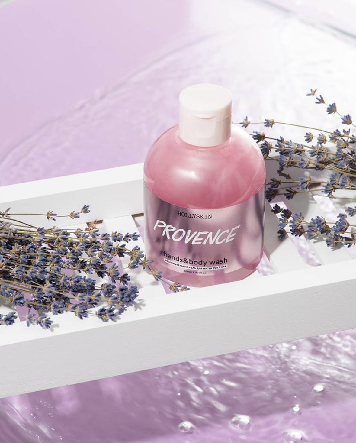 Hands&Body Wash Provence HOLLYSKIN — изображение 2