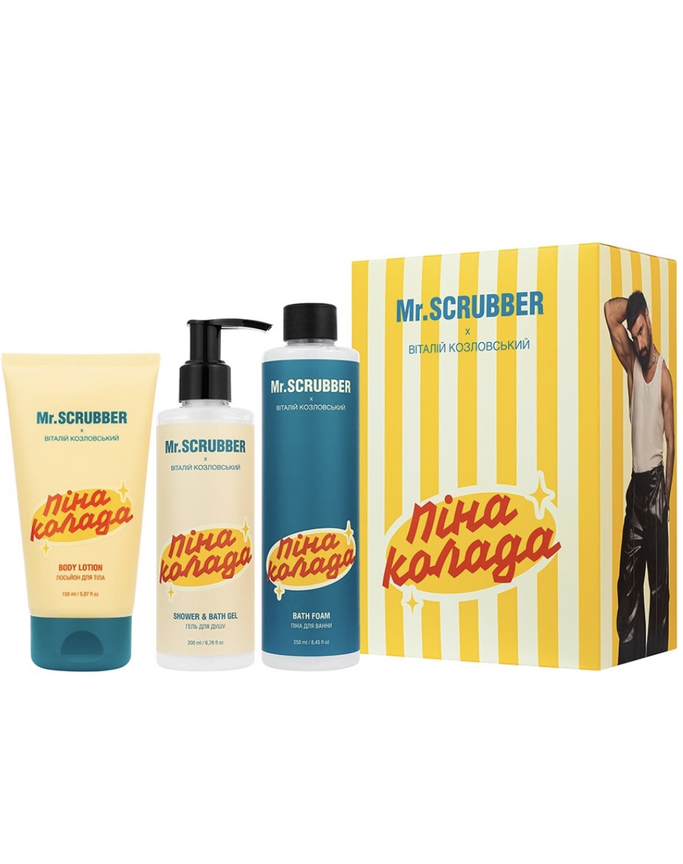 Piña Colada Gift Box Mr.SCRUBBER