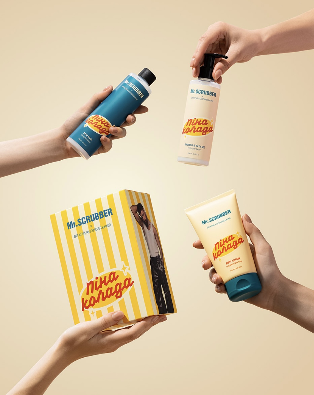 Piña Colada Gift Box Mr.SCRUBBER — изображение 3