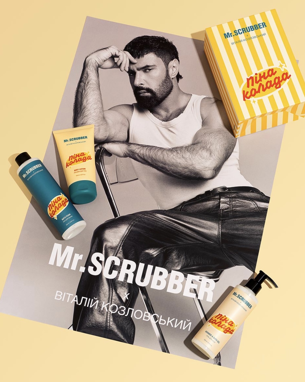Piña Colada Gift Box Mr.SCRUBBER — изображение 4